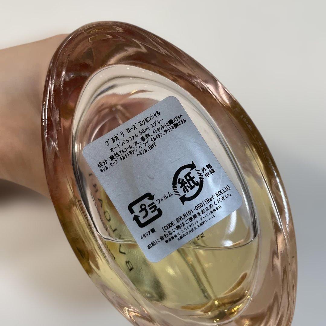 BVLGARIローズエッセンシャル50ml - メルカリ