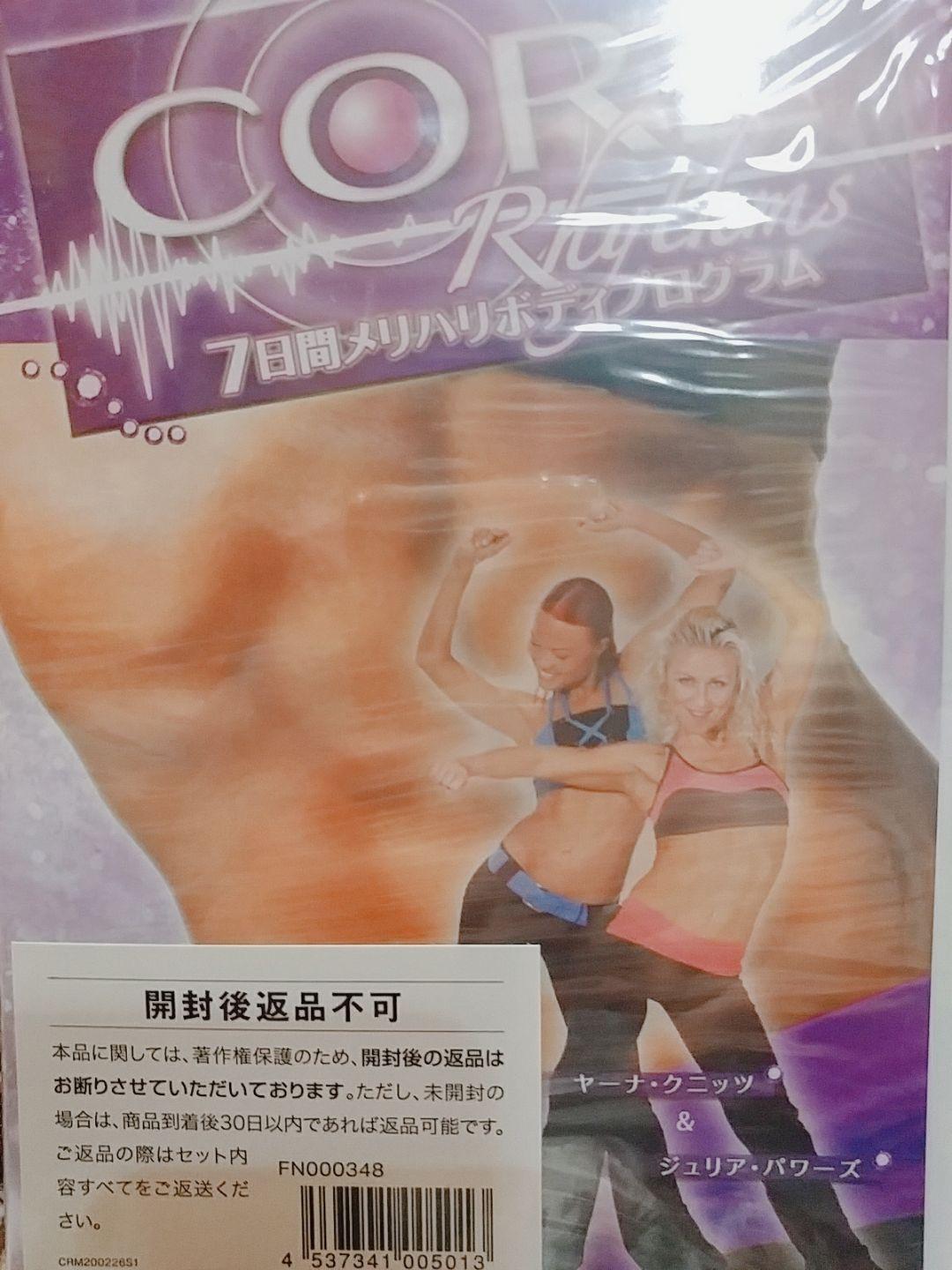 コア  セット 楽天市場】☆2袋セット☆ 低糖質 4週間分のロカボナッツ (59367)784g