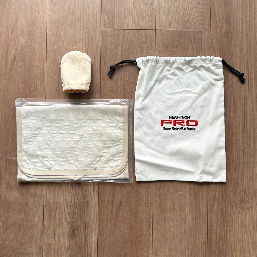 Heat-Tech PRO ホルミシス温熱器 - メルカリ