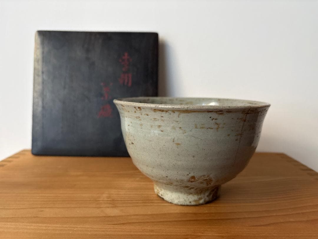 李朝 堅手　熊川 茶盌　茶道具 李朝 堅手茶盌 | Antiques そらんじ
