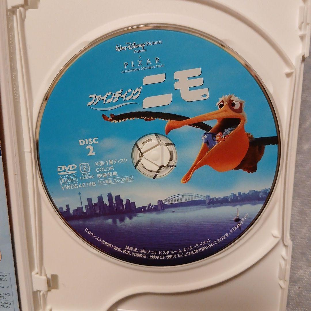 ファインディング・ニモ('03米)〈2枚組〉 - メルカリ