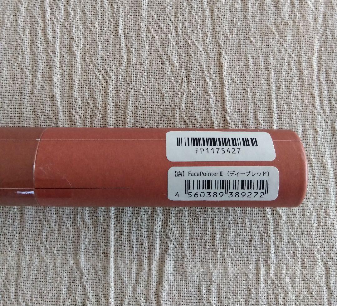 保証書付き】コアフィット フェイスポインターⅡ CA087152 - メルカリ