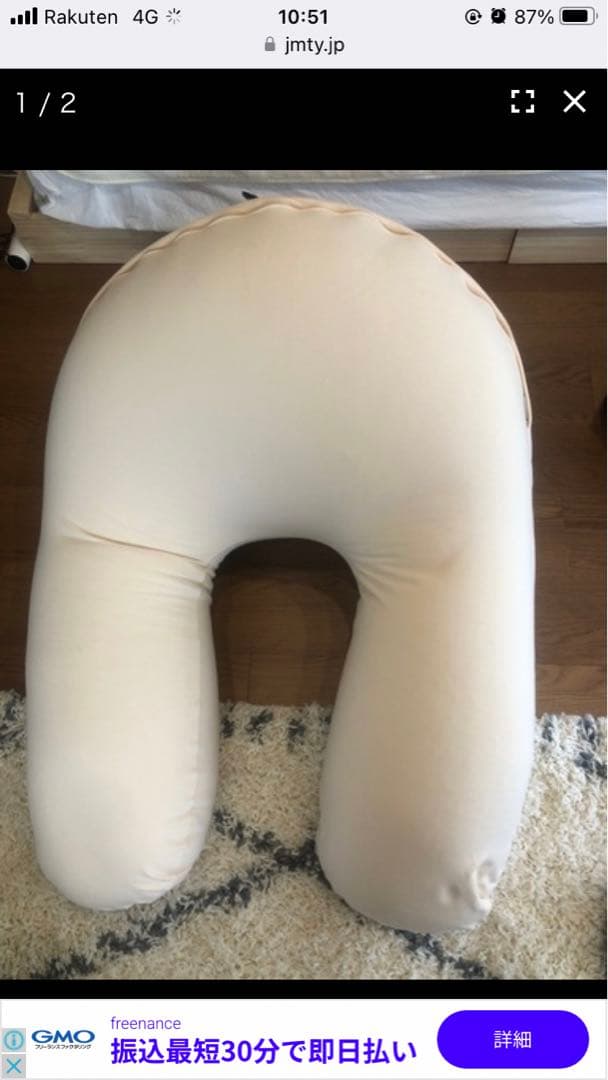 Yogibo Ghost ベージュ ビーズクッション Yogibo Ghost Premium（ヨギボー ゴースト プレミアム）【ビーズ