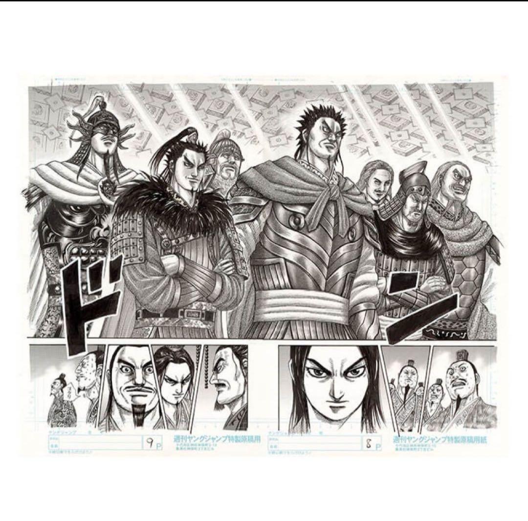 キングダム展 複製原画 将軍勢揃い 桓騎 キングダム原画展 複製原稿