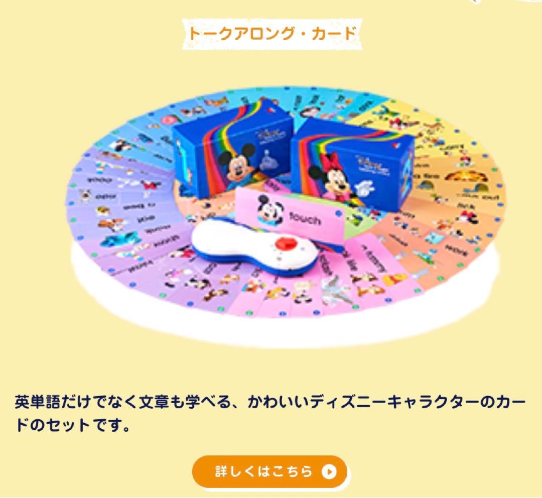 未開封多数】 DWE トークアロング プレイメイトエアー - メルカリ