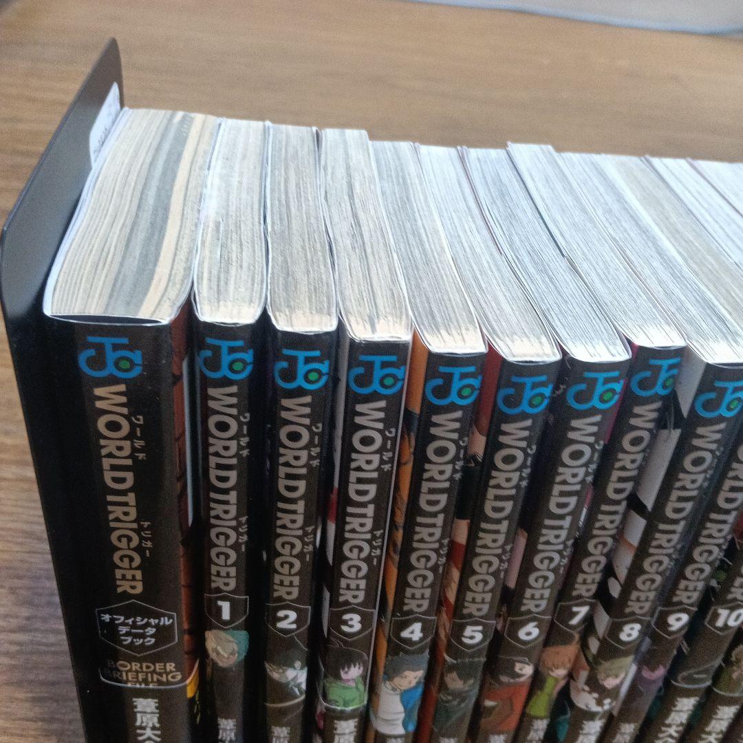 WORLD TRIGGERワールドトリガー 全巻セット 1-29巻+ガイドブック