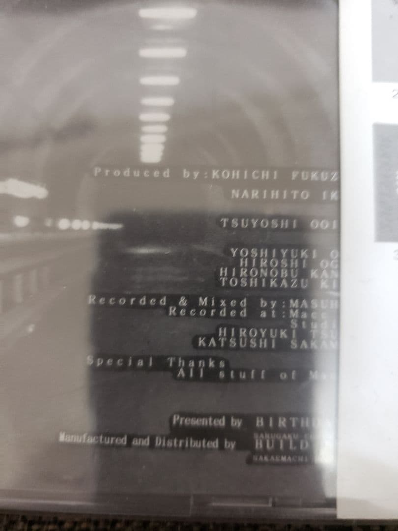 福里晃一 俺はここで生きている