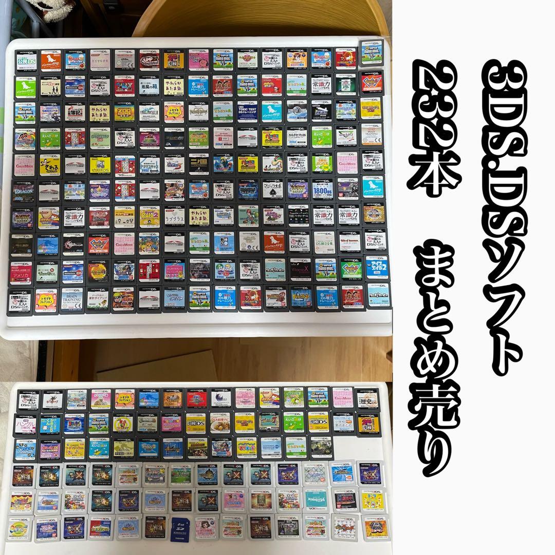 に*ょ様 ジャンク DSソフト 3DSソフト 約232本 まとめ売り 大量 ジャンク DS 3DSソフトまとめ売り｜Yahoo!フリマ（旧PayPayフリマ）