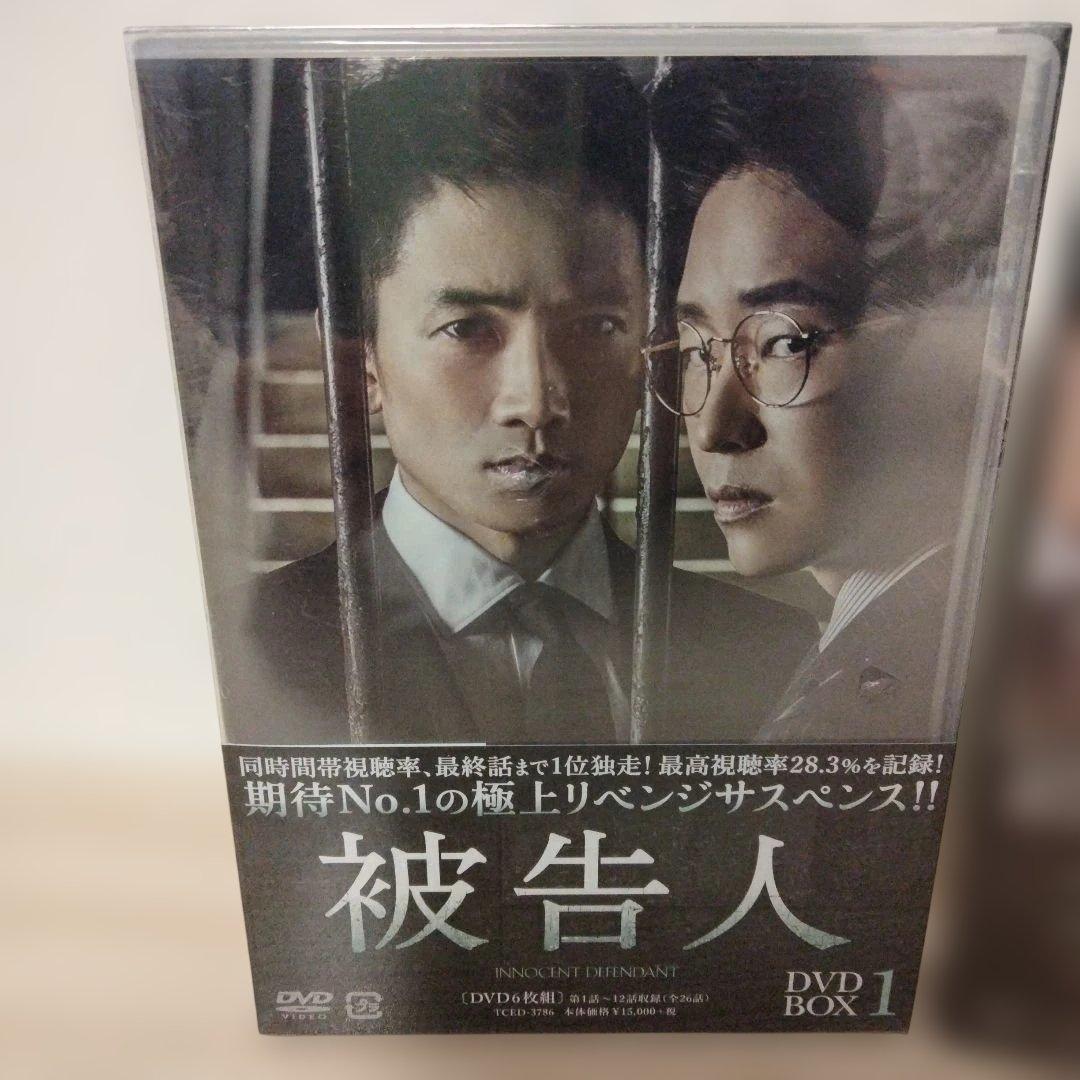 チソン主演 韓国ドラマ) 被告人DVD-BOX 1＆DVD-BOX 2セット - メルカリ