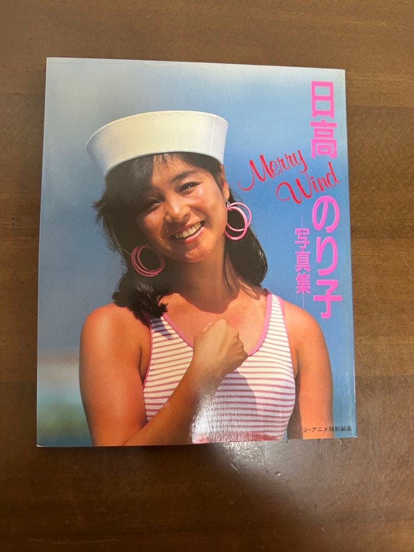 WNBA Sheryl Swoopes HOF サイン入り雑誌の通販はau PAY マーケット