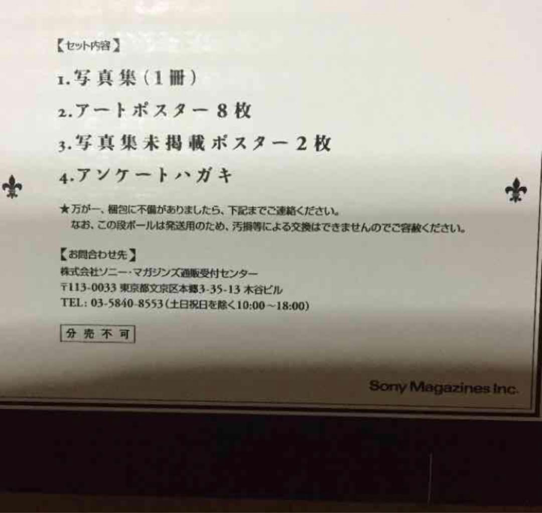 HYDE ハイド激レア写真集♡ヴァンプス L'Arc〜en〜Ciel 好き必見