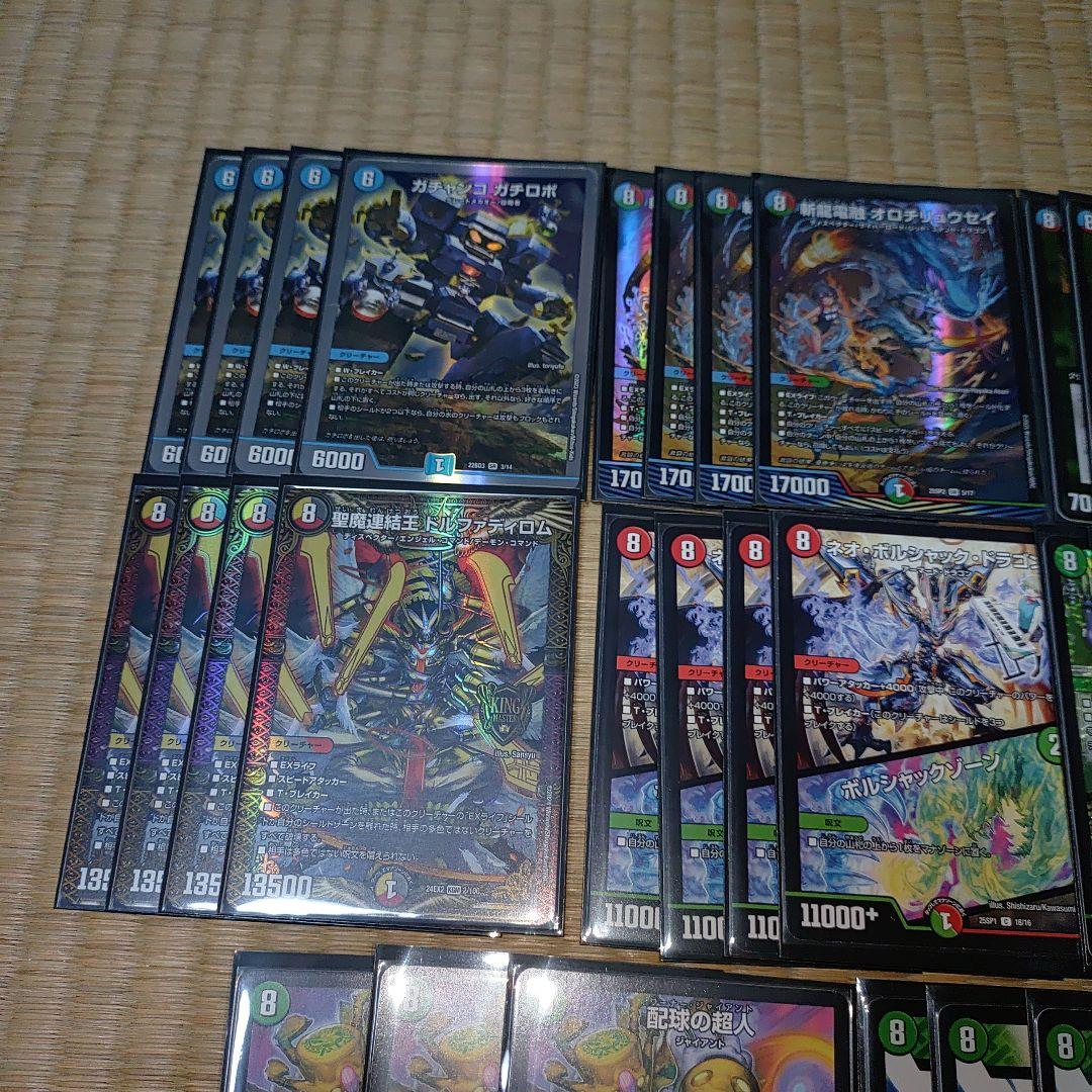 8軸ガチロボ】デッキ - メルカリ