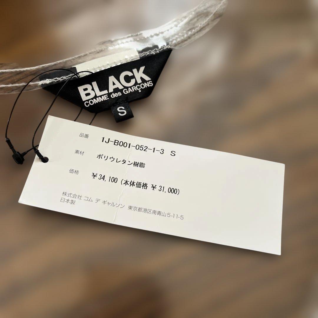 未使用タグ付き ブラックコムデギャルソン オーバーサイズ スローガン
