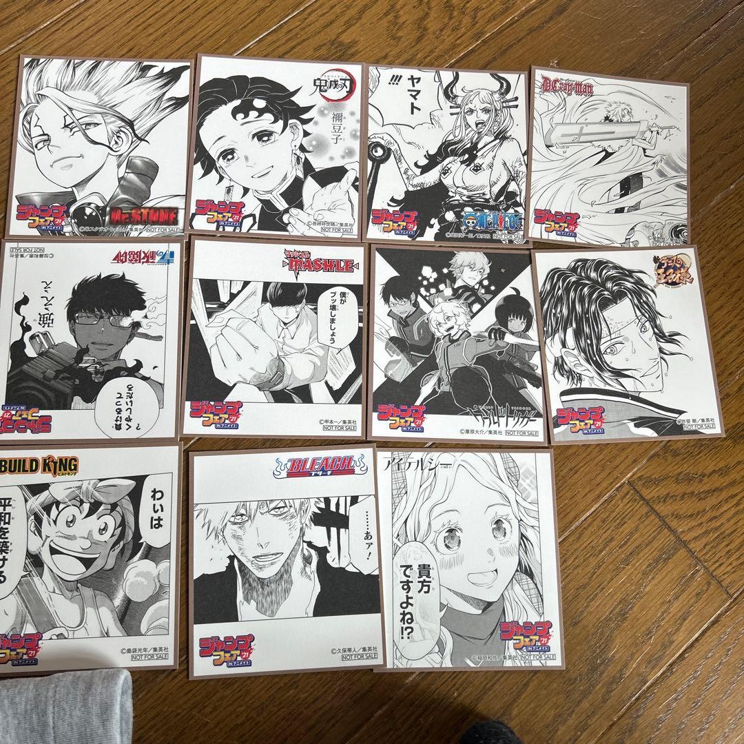 ジャンプフェア2021アニメイト ミニ色紙11枚セット - メルカリ