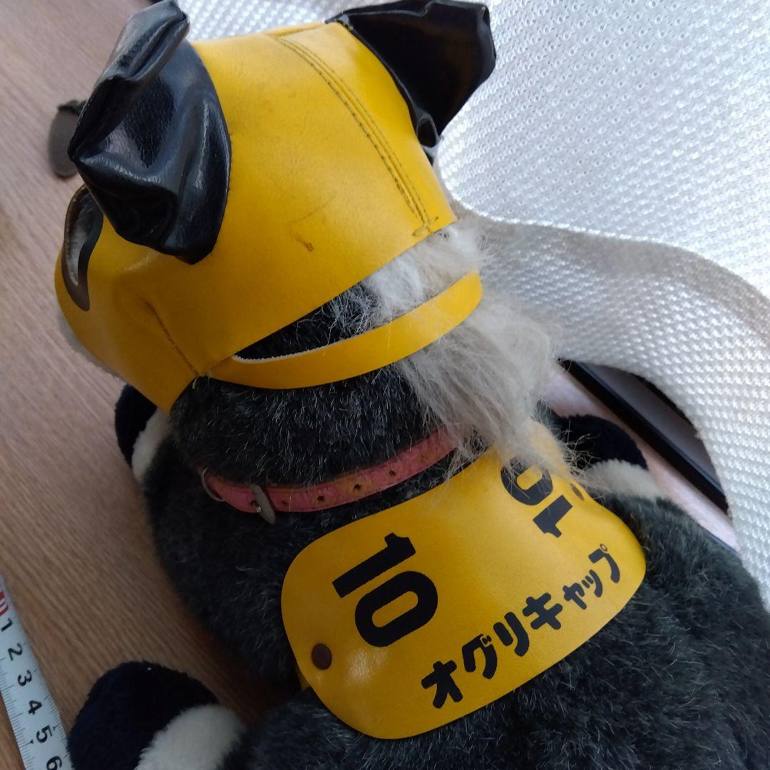 競馬 オグリキャップ ぬいぐるみ 10番 - メルカリ
