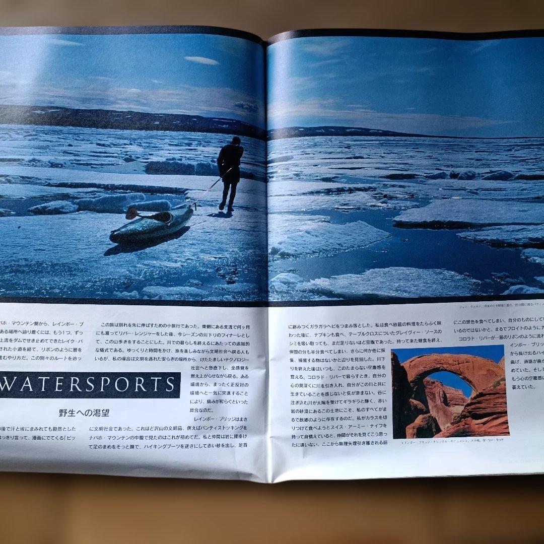 P*u様 patagoniaパタゴニア90年代カタログ4冊セット - メルカリ