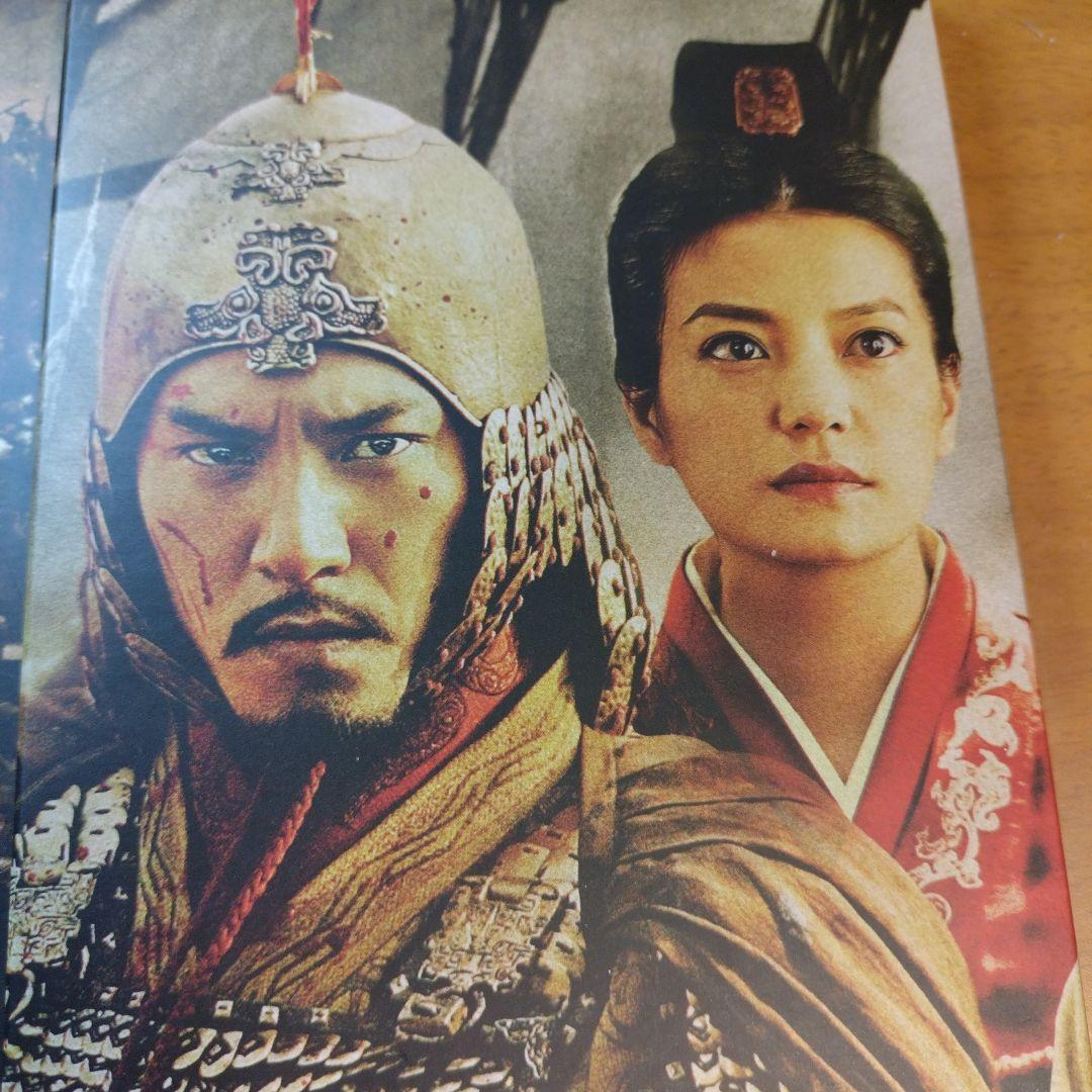 レッドクリフ PartⅠ&Ⅱ スペシャル・ツインパック〈10000セット限定生