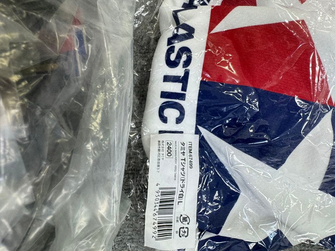 TAMIYA パーツ モーター 引退品まとめ 95151 95150 他