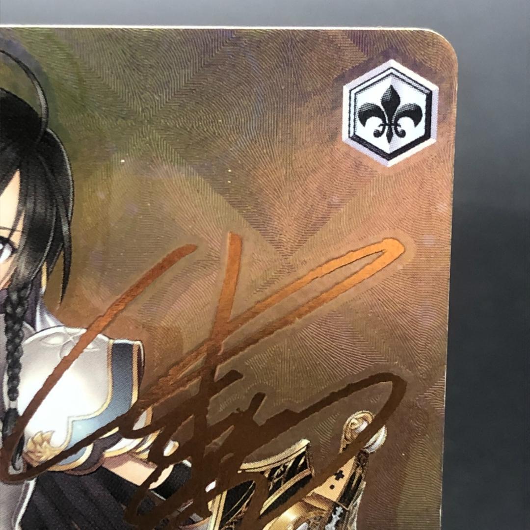 WS ソニアブランシュ 1枚 サイン SP シャイニング・レゾナンス - メルカリ