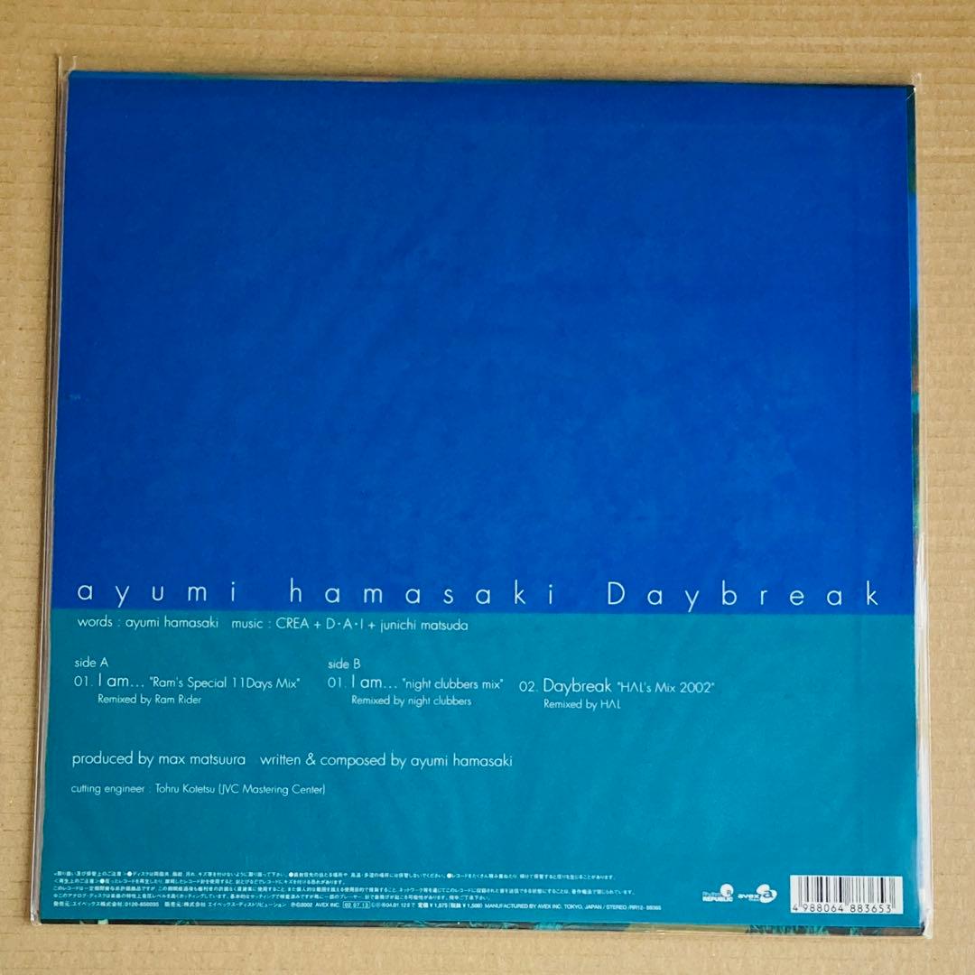 二枚セット 浜崎あゆみ DEAREST DAYBREAK レコード NM - メルカリ