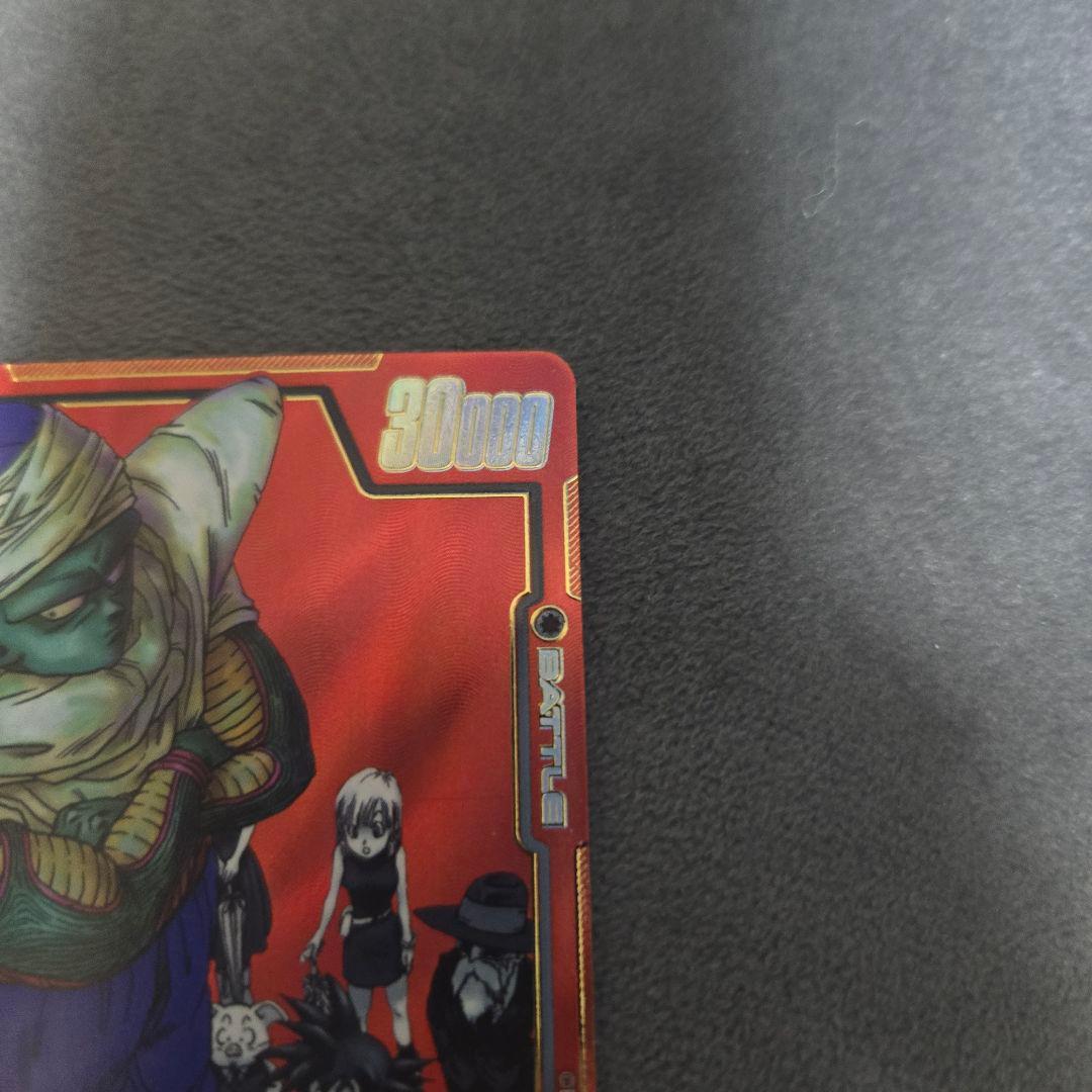 fb06-113 ドラゴンボールFW マンガブースター01 マジュニア パラレル