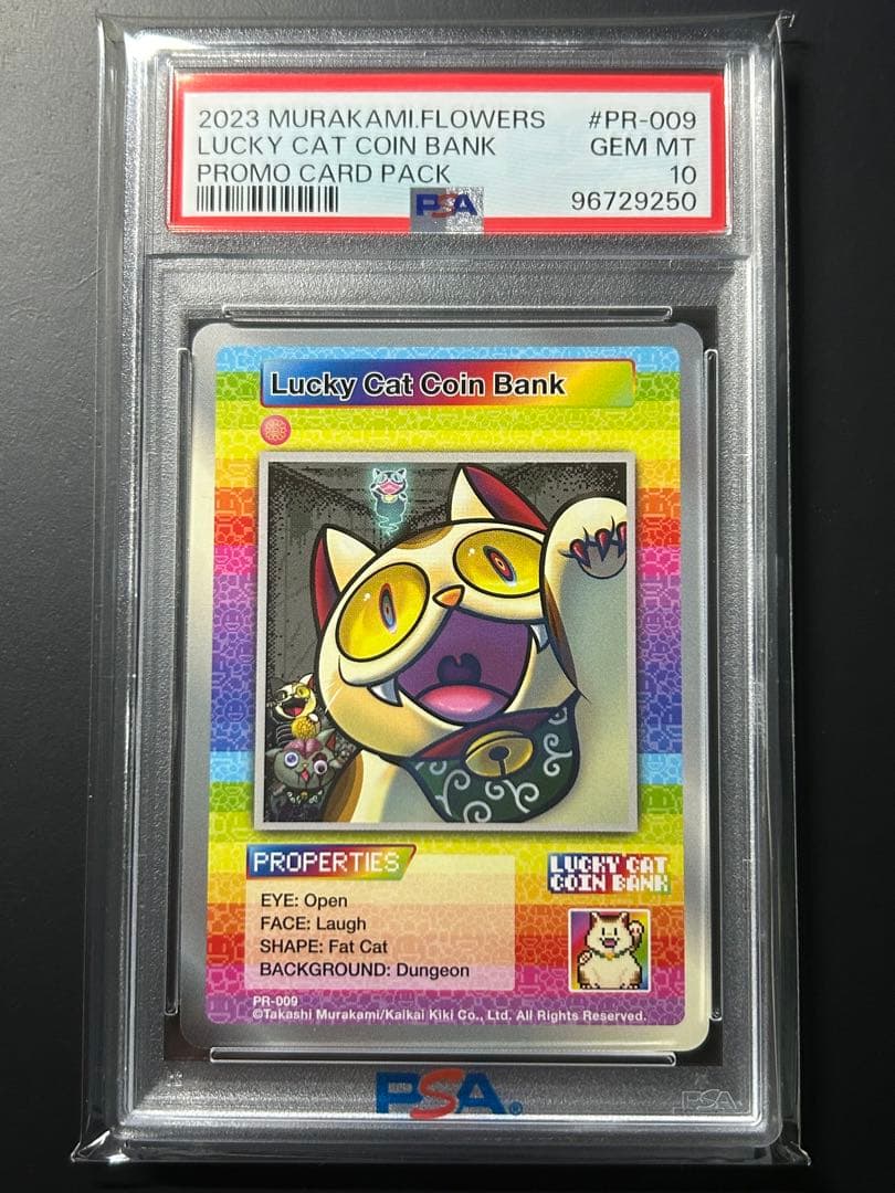 WS ヴァイスシュヴァルツ 契約者と精霊 エミリア&パック SP PSA10