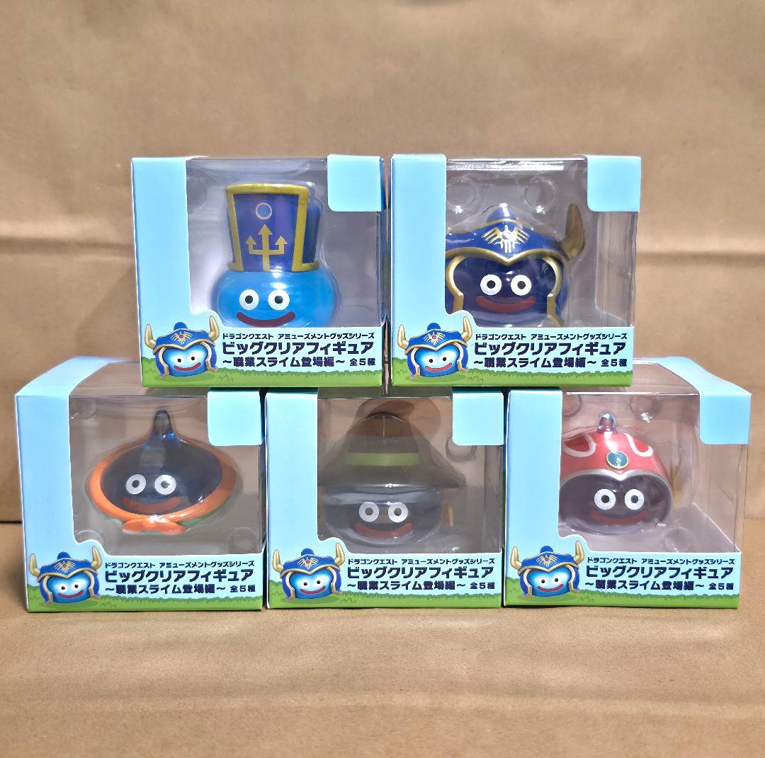 ドラゴンクエスト ビッグクリアフィギュア ～職業スライム登場編～ 全5