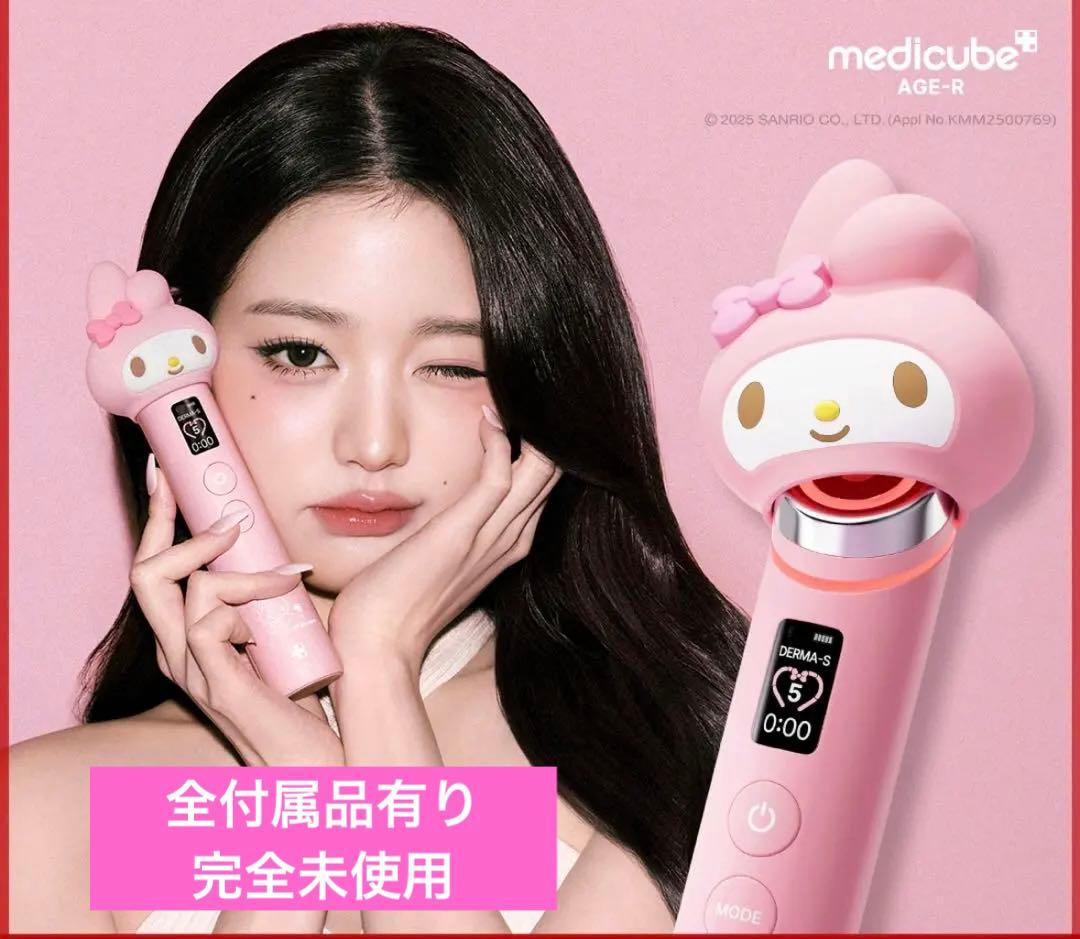 AGE-R BOOSTER PRO マイメロディデザイン Medicube AGE-R Booster Pro X My Melody Limited Edition Skin Care