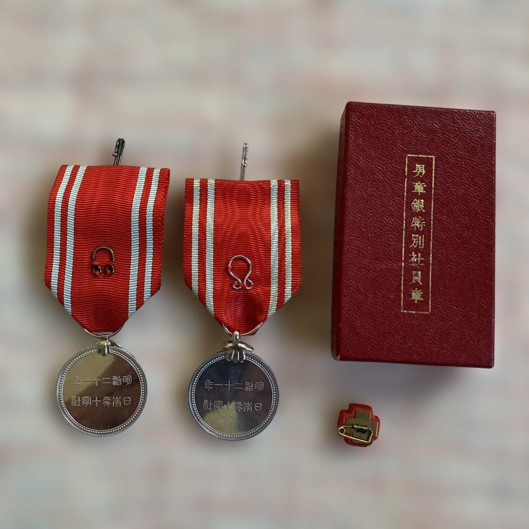 日本赤十字社明治21年男章銀特別社員章 勲章2ケ - メルカリ