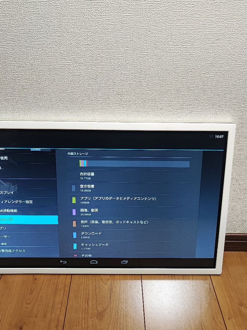 24121501 東芝 Android搭載 Shared Board TT301 - メルカリ