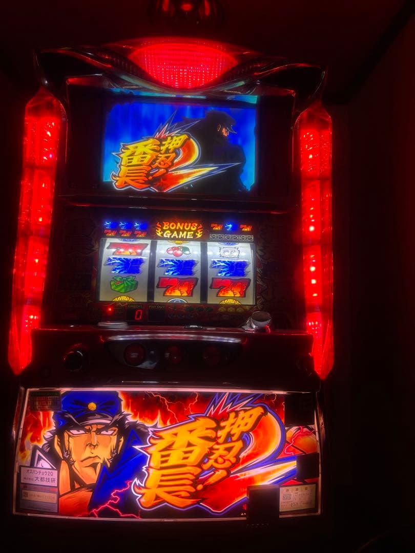 押忍番長2 パチスロ実機 大都技研 押忍！番長2