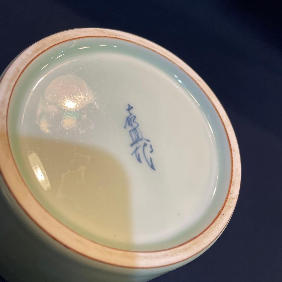 平戸焼」青磁 【横石 嘉助】(作)の『鯱耳(シャチミミ)花瓶』共箱※美品