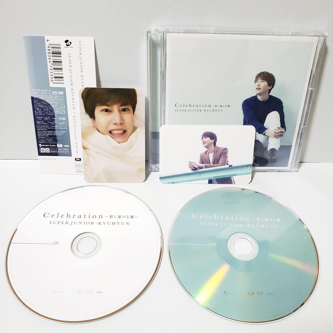 SUPER JUNIOR-KYUHYUN Celebration トレカ付き① SUPER JUNIOR Kyu Hyun Celebration 2016 Taiwan Ltd CD+Card (KyuHyun