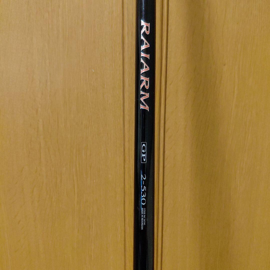 か*ん様 シマノ ライアームGP2-530 - メルカリ