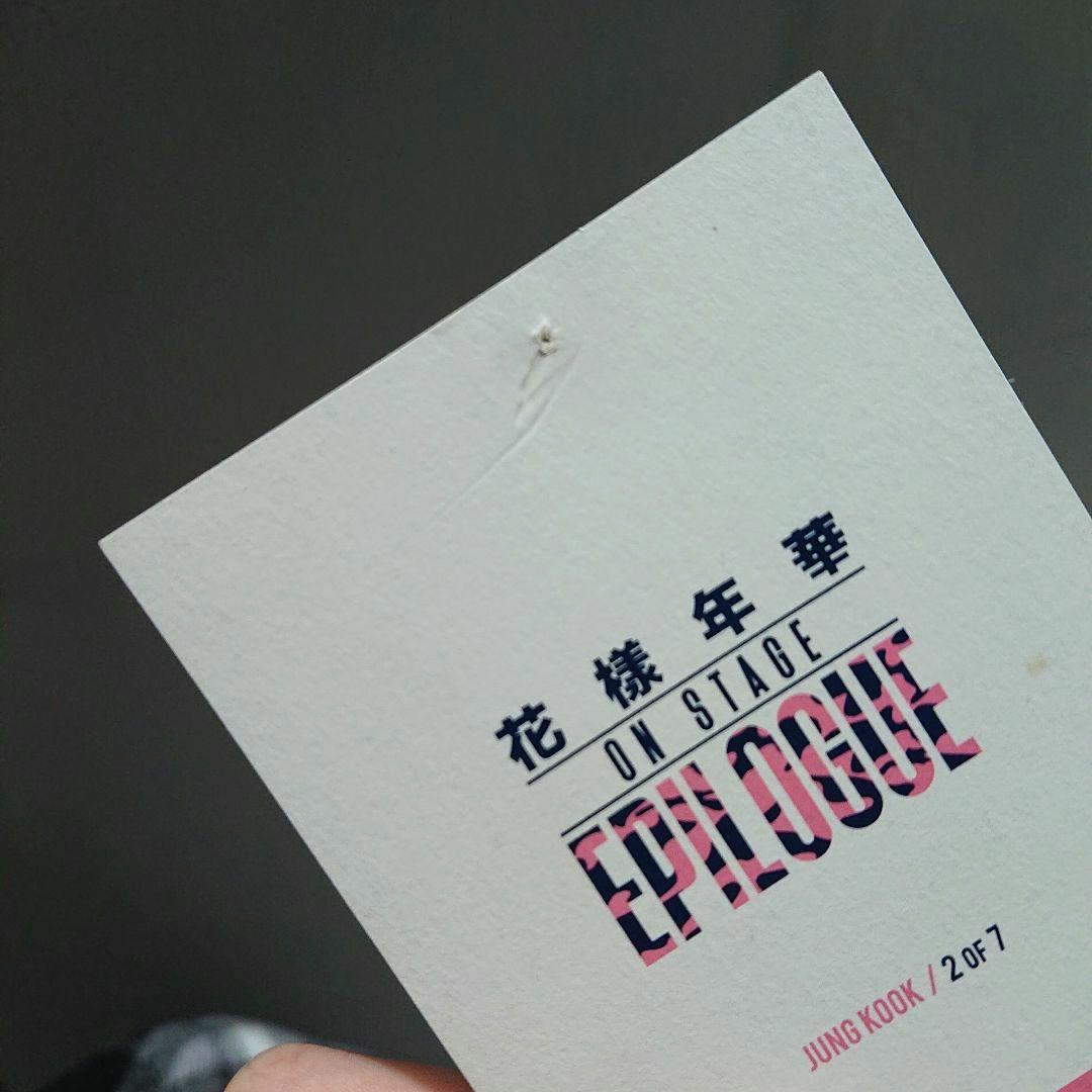 BTS 花様年華 ミニフォト ジョングク グク - メルカリ