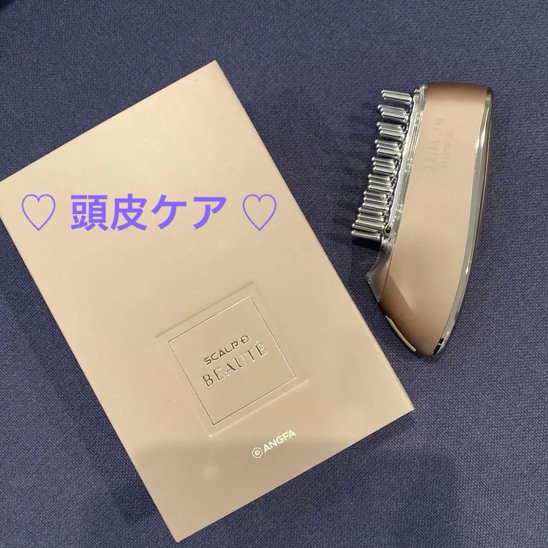 アンファースカルプD ボーテスカルプ電気ブラシ 家庭用美容器 Amazon.co.jp: スカルプD ボーテ スカルプ電気ブラシ 医師監修