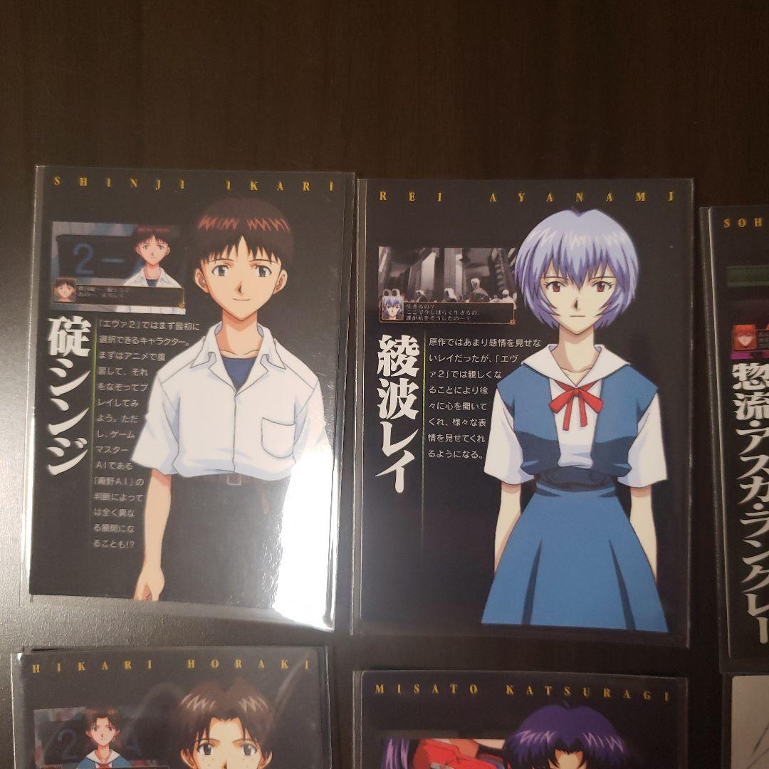 エヴァンゲリオン カードダスマスターズ 2003 初版 まとめ売り 12枚