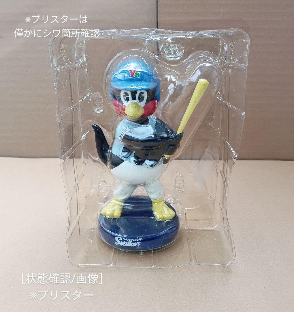 ヤクルト×つば九郎】『ヤクルトアトムズ/ユニフォーム』陶器製ボビング