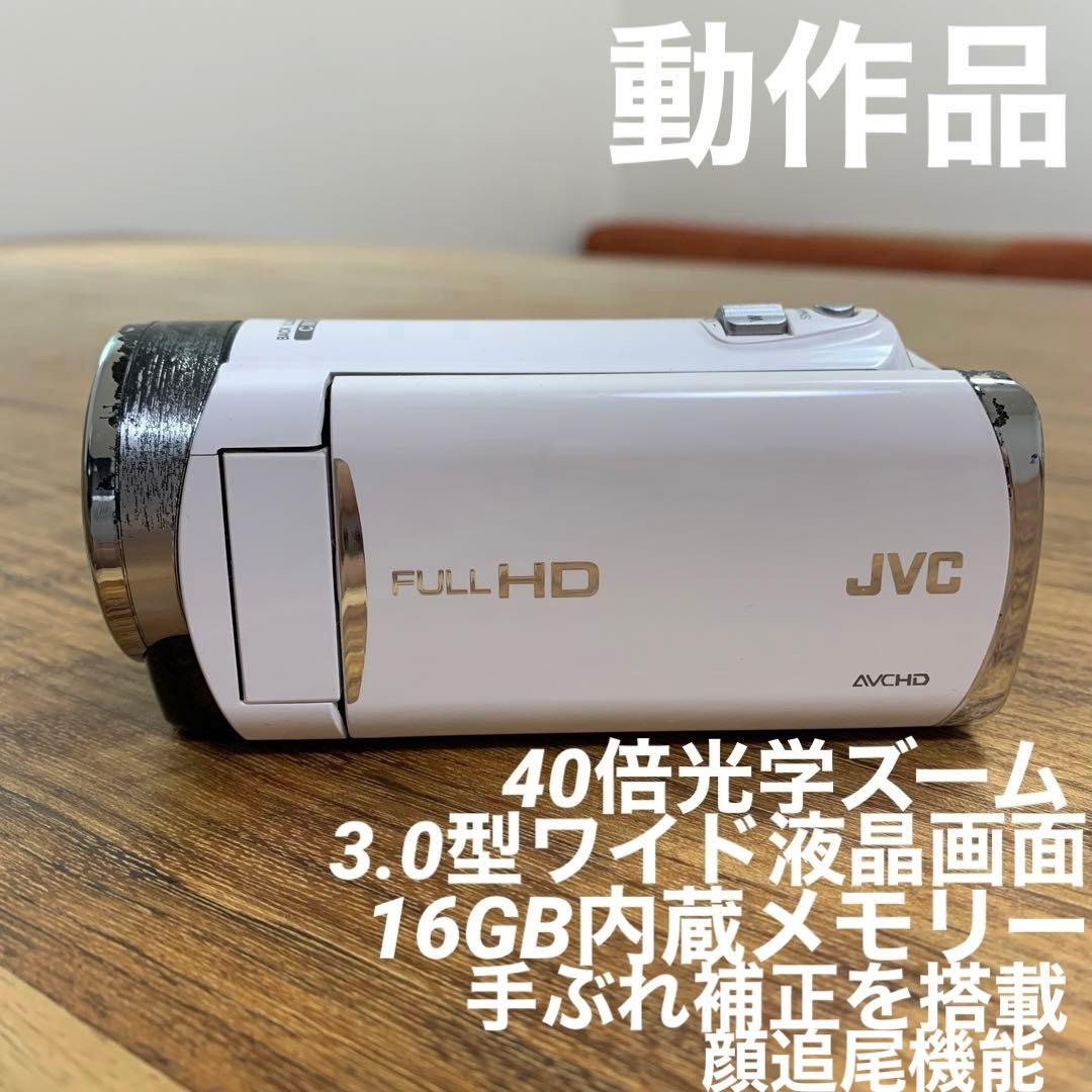正規品 JVC Everioエブリオ GZ-E117 - メルカリ