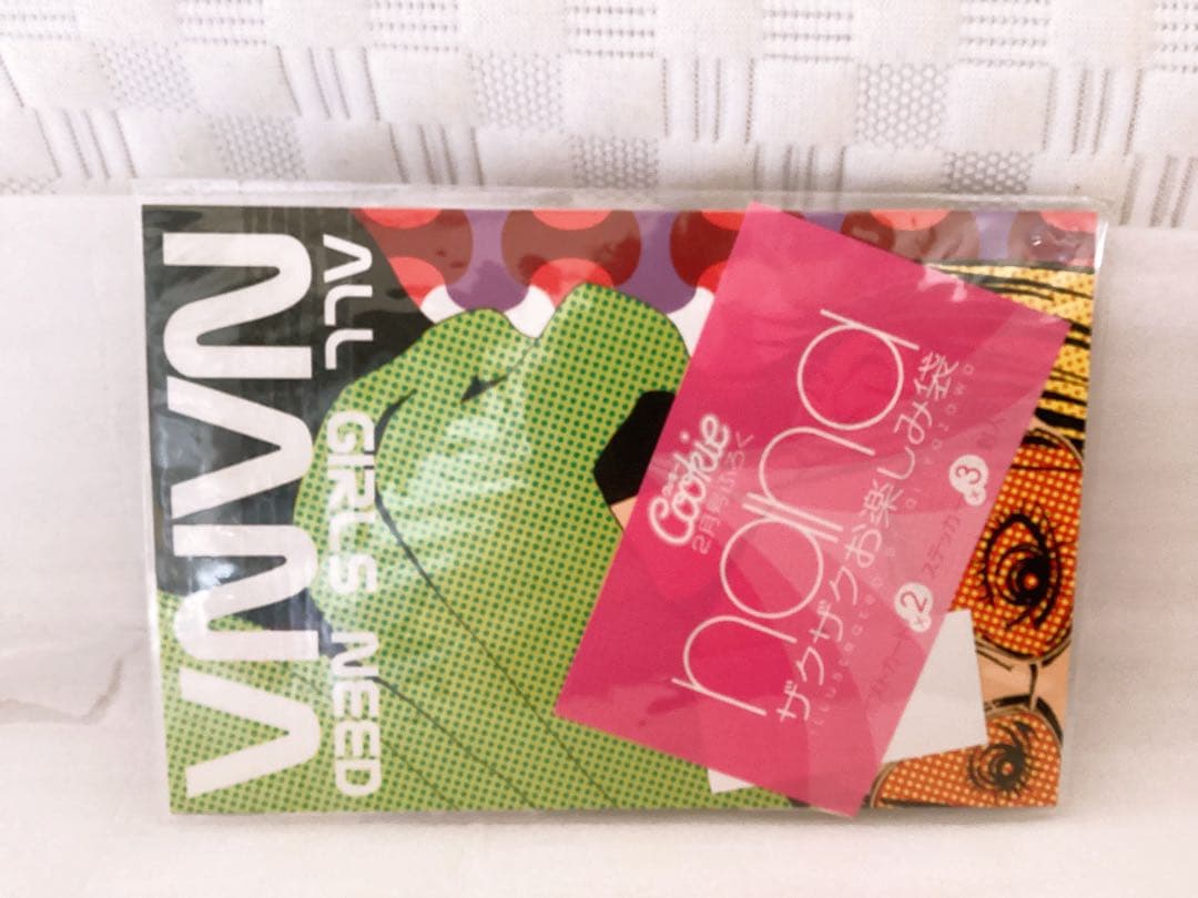 少女漫画 Cookie クッキー 2003年2月号 矢沢あい❤︎NANA❤︎付録付き