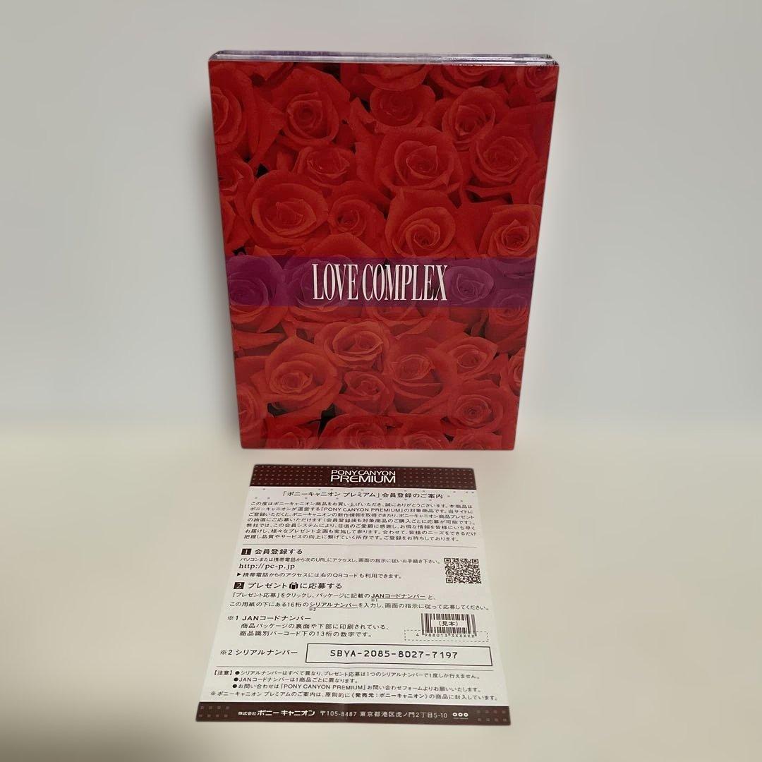 ラブコンプレックス DVD-BOX〈4枚組〉 - メルカリ
