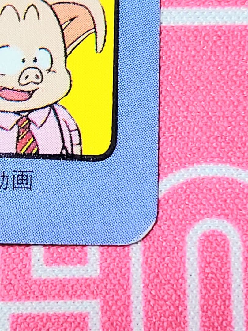 ドラゴンボール ビジュアルアドベンチャー 孫悟空 アラレちゃん 20