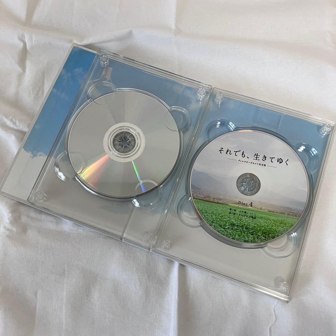 それでも生きてゆく ディレクターズカット完全版 DVDBOX 初回限定 脚本集付
