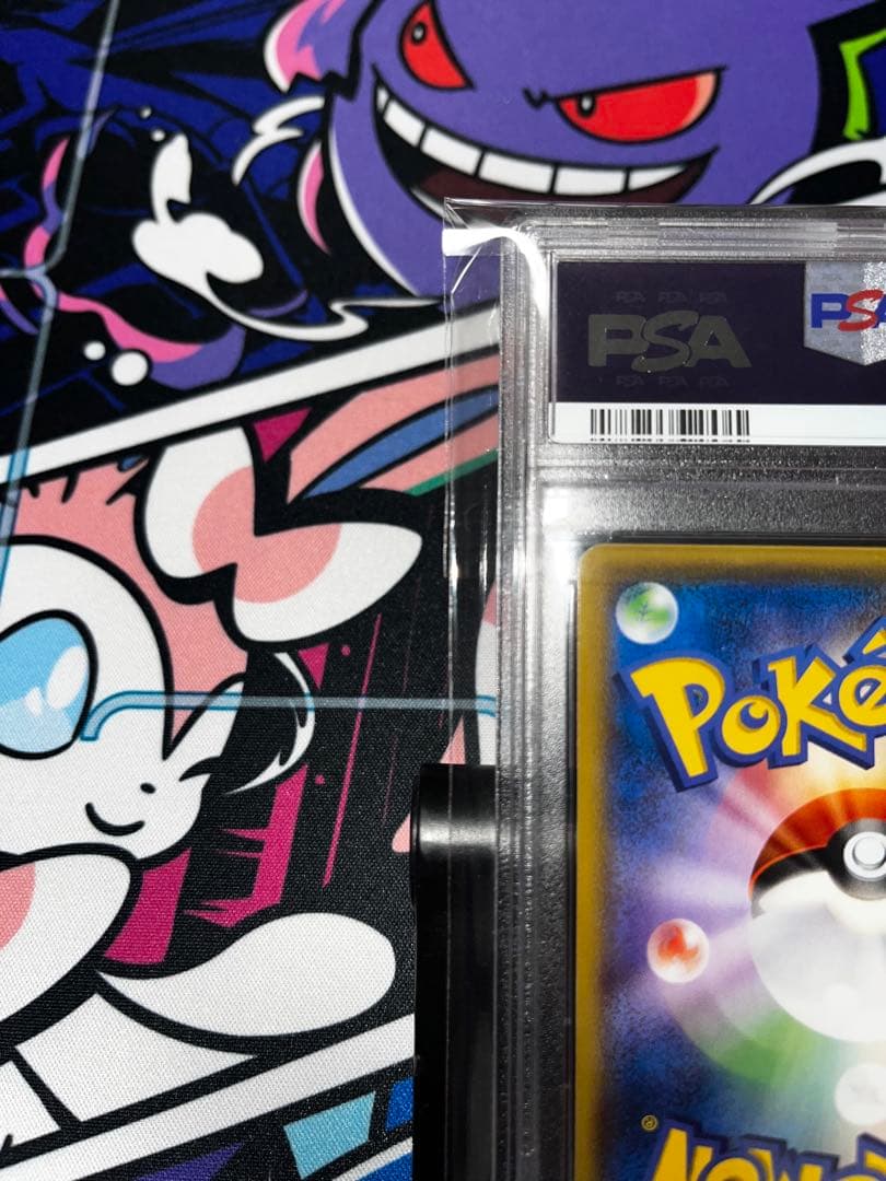 MレックウザEX UR PSA10 1st XY7 バンデットリング メガ進化 - メルカリ