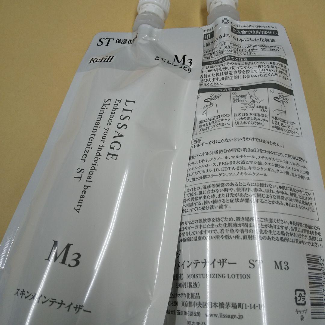 ゆぅ（感謝）/8