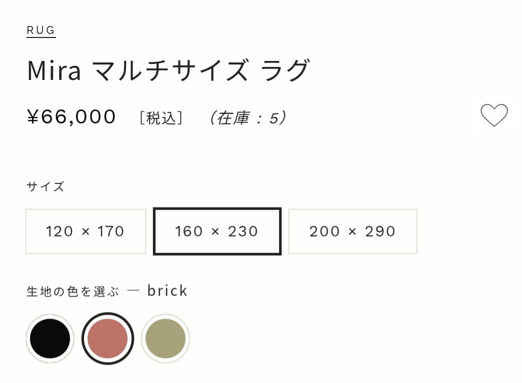 専用】ラグハウスRUGHOUSEラグ ブラウン160☓230 - メルカリ