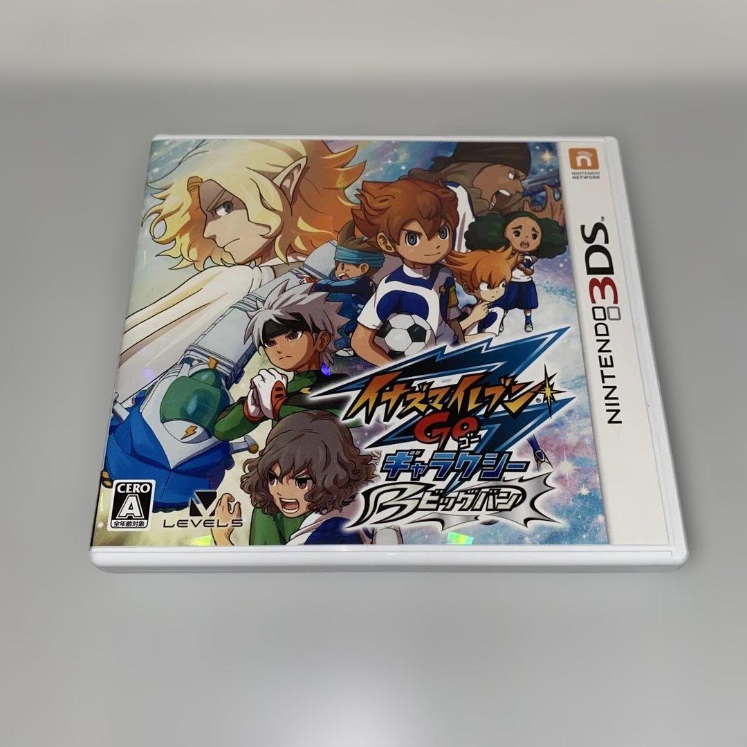 【3DS】イナズマイレブンGO ギャラクシー ビックバン Inazuma Eleven Go Galaxy: Big Bang, Inazuma Eleven Go Galaxy