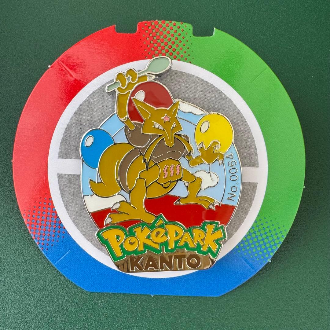 限定☆ポケパークカントー ユンゲラー ピンズ ピンバッジ - メルカリ