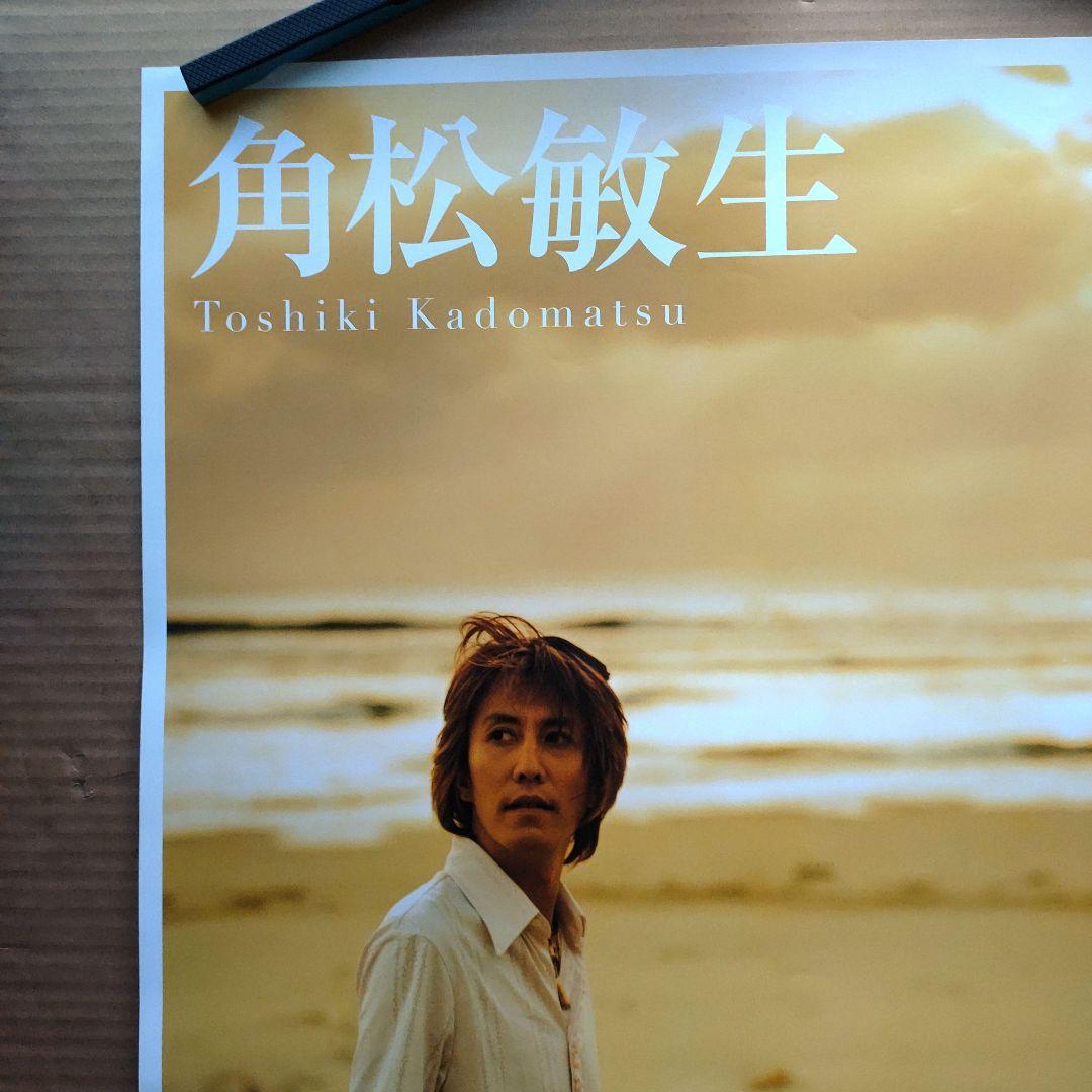 角松敏生／Always Be With You 新品店頭告知ポスター当時物白い船