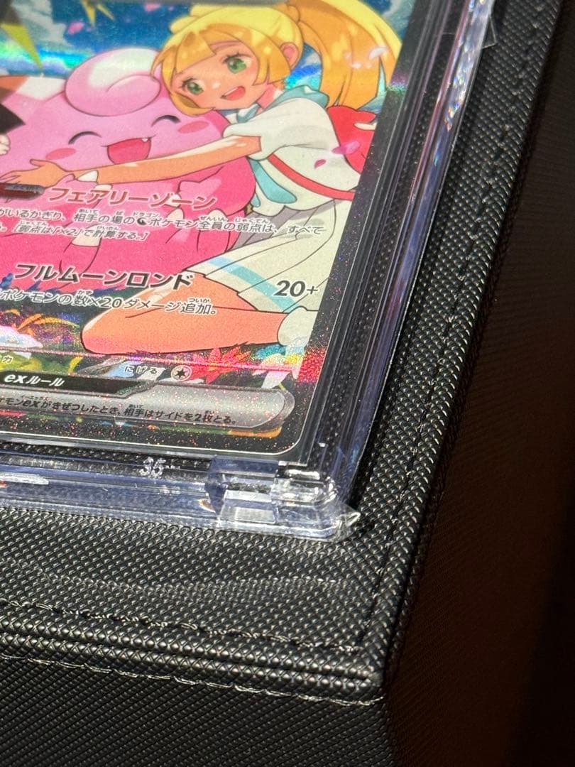 ポケモンカードゲーム セレナsr リーリエのピッピsar メイのはげまし